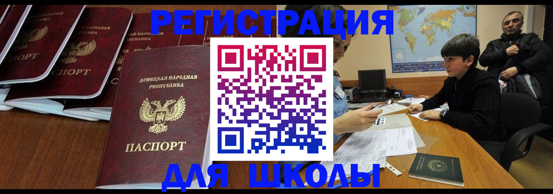 временная регистрация в Кимрах